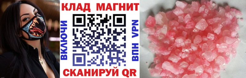 Где купить наркоту Людиново Конопля СОЛЬ Мефедрон Кокаин