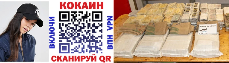 МЕГА ссылка Людиново Кокаин Колумбийский