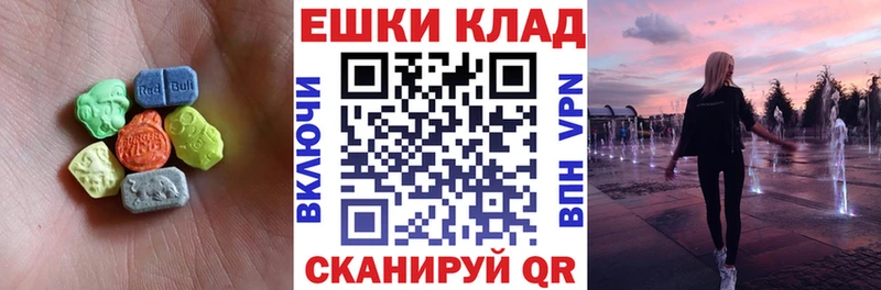 Экстази mix  где найти   гидра как войти  Людиново 