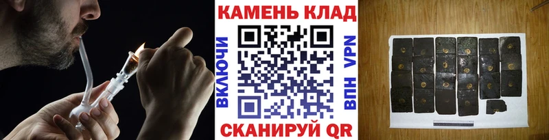 ГАШ Изолятор  купить наркоту  Людиново 