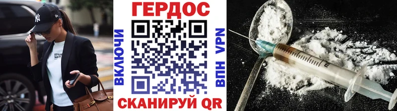 blacksprut ТОР  сайты даркнета официальный сайт  ГЕРОИН хмурый  Людиново 