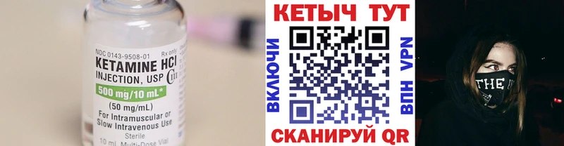 где продают   Людиново  Кетамин ketamine 