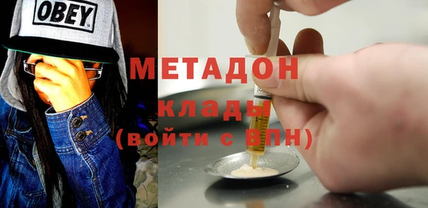 соль ск Аркадак