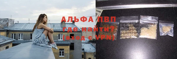 jwh Армянск