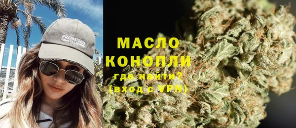 меф Покровск
