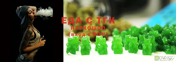 соль ск Аркадак