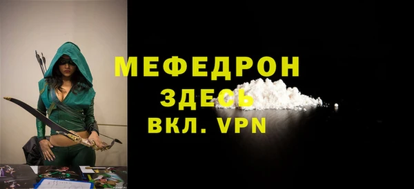МДПВ Арсеньев