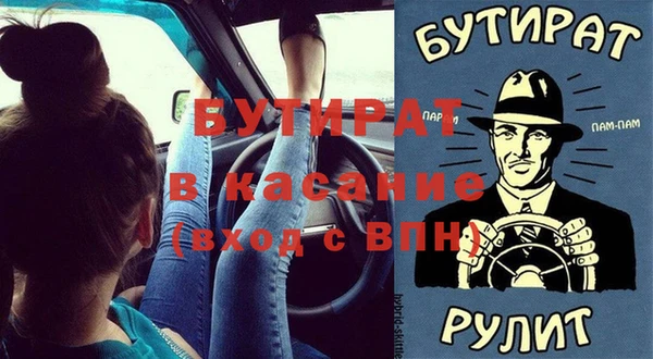 jwh Армянск