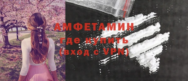 jwh Армянск
