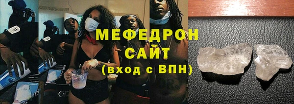 соль ск Аркадак