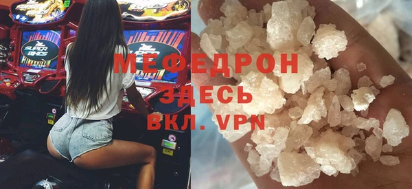 соль ск Аркадак