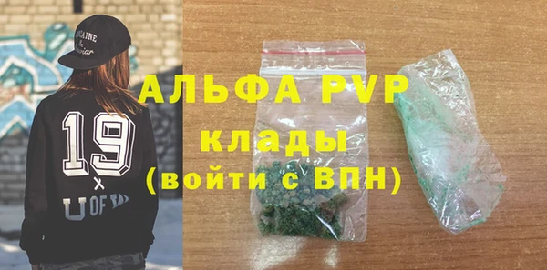 соль ск Аркадак