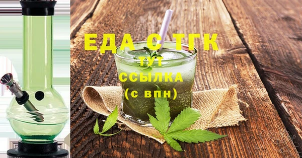 соль ск Аркадак