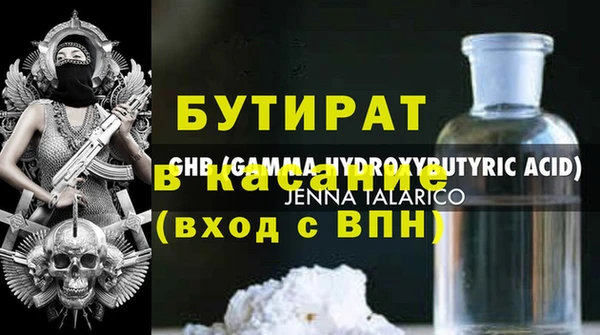 соль ск Аркадак