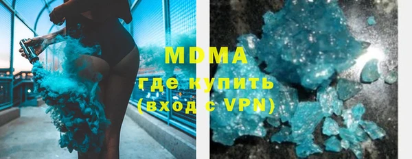 jwh Армянск