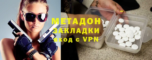 jwh Армянск