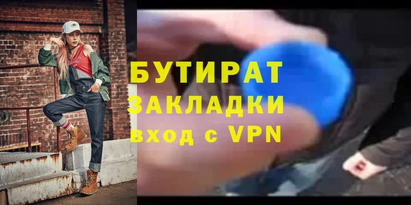 jwh Армянск
