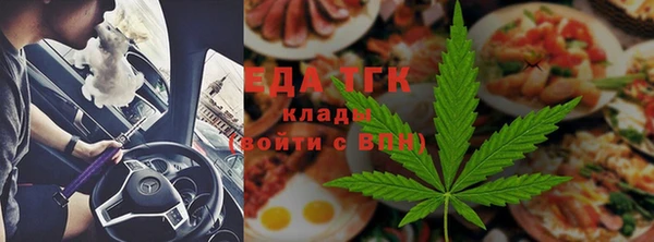 соль ск Аркадак