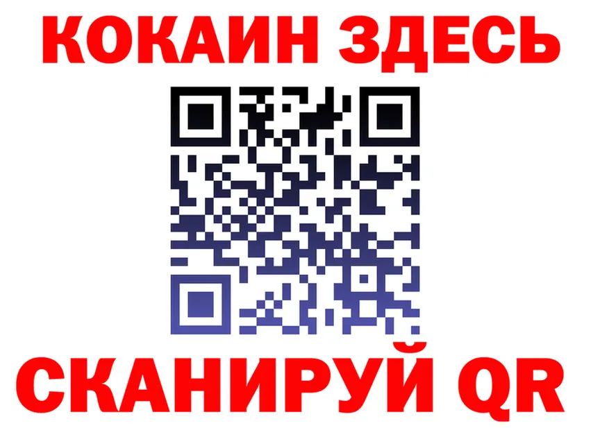 A-PVP СК КРИС зеркало дарк нет mega Людиново