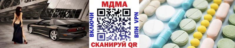 купить наркоту  Людиново  MDMA кристаллы 