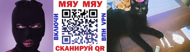 как найти закладки  Людиново  МЯУ-МЯУ кристаллы 