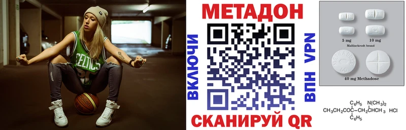 МЕТАДОН VHQ  как найти закладки  Людиново 