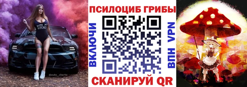 Галлюциногенные грибы GOLDEN TEACHER  кракен ONION  Людиново 